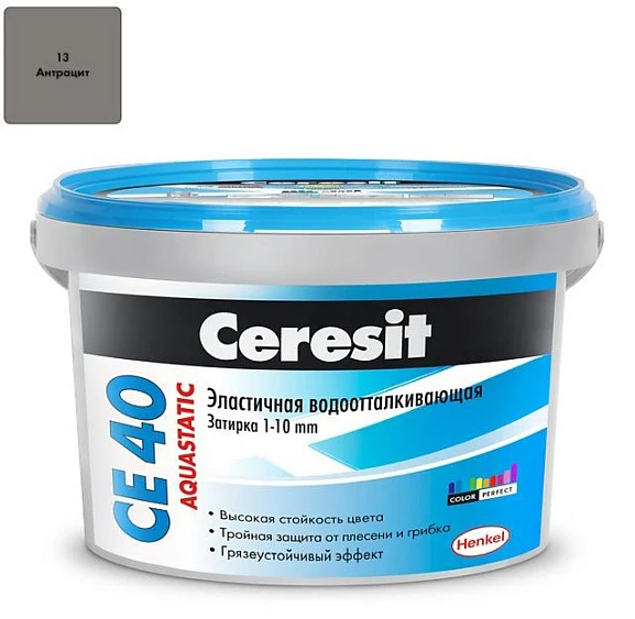 Затирка Ceresit CE40 Aquastatic №13 антрацит 2кг