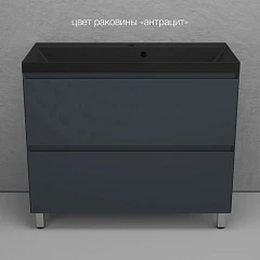 Тумба с раковиной Style Line Манхэттен 100 напольная графит (раковина Asti 100*45 антрацит)