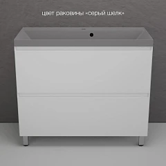 Тумба с раковиной Style Line Манхэттен 100 напольная белая матовая (раковина Asti 100*45 серый шелк)