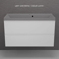 Тумба с раковиной Style Line Манхэттен 100 подвесная белая матовая (раковина Asti 100*45 серый шелк)