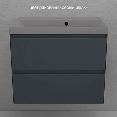Тумба с раковиной Style Line Манхэттен 70 подвесная графит (раковина Asti 70*45 серый шелк)