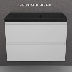 Тумба с раковиной Style Line Манхэттен 80 подвесная белая матовая (раковина Asti 80*45 антрацит)