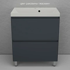 Тумба с раковиной Style Line Манхэттен 70 напольная графит (раковина Asti 70*45 жасмин)