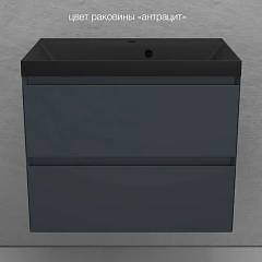 Тумба с раковиной Style Line Манхэттен 70 подвесная графит (раковина Asti 70*45 антрацит)