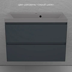 Тумба с раковиной Style Line Манхэттен 80 подвесная графит (раковина Asti 80*45 серый шелк)