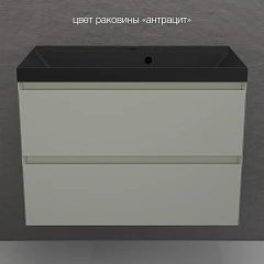 Тумба с раковиной Style Line Манхэттен 80 подвесная олива (раковина Asti 80*45 антрацит)