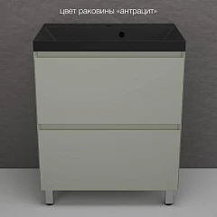Тумба с раковиной Style Line Манхэттен 70 напольная олива (раковина Asti 70*45 антрацит)