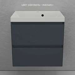 Тумба с раковиной Style Line Манхэттен 60 подвесная графит (раковина Asti 60*45 жасмин)