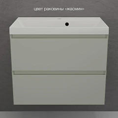 Тумба с раковиной Style Line Манхэттен 70 подвесная олива (раковина Asti 70*45 жасмин)