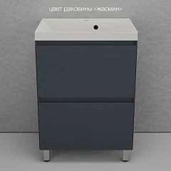Тумба с раковиной Style Line Манхэттен 60 напольная графит (раковина Asti 60*45 жасмин)