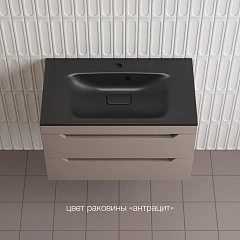 Тумба с раковиной Style Line Остин 80 подвесная тауп темный (раковина Фортуна 80*45 антрацит)