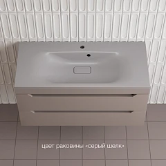 Тумба с раковиной Style Line Остин 100 подвесная тауп темный (раковина Фортуна 100*45 серый шелк)