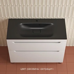 Тумба с раковиной Style Line Остин 100 напольная белая матовая (раковина Фортуна 100*45 антрацит)