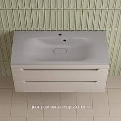 Тумба с раковиной Style Line Остин 100 подвесная крем (раковина Фортуна 100*45 серый шелк)